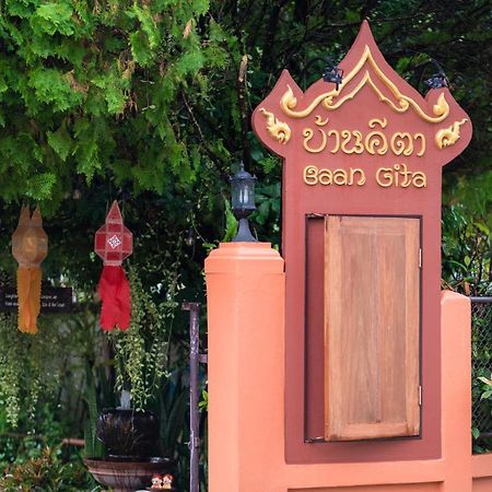 Gita'S House Hotel Chiang Rai Exterior photo